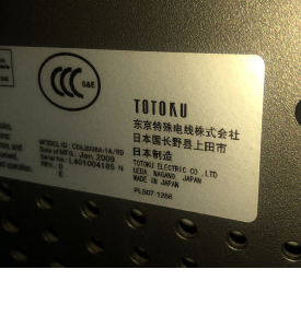 Toshiba Color LCD Monitor p/n: CDL2008A-1A 