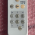 Remote Control W13 PHILIPS Bucky Diagnost Rad Room p/n 451213302911